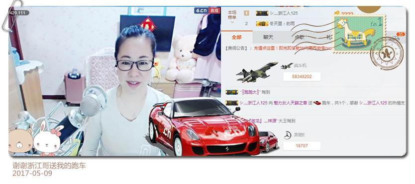 魅力女人唱民歌的图片