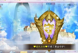 嘚瑟💗主播照片
