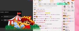 曾…经主播照片