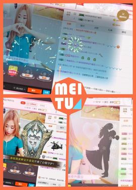 爱唱歌的婷宝宝主播照片