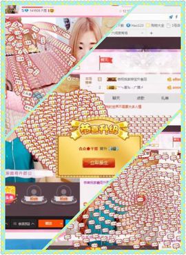 爱唱歌的婷宝宝主播照片