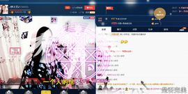 仙遇🎶梦之艺主播照片