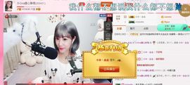 小Gna走走停停主播照片