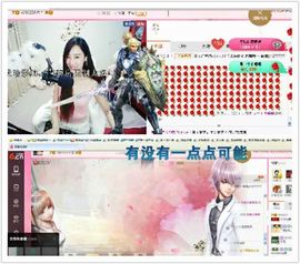 小Gna走走停停主播照片