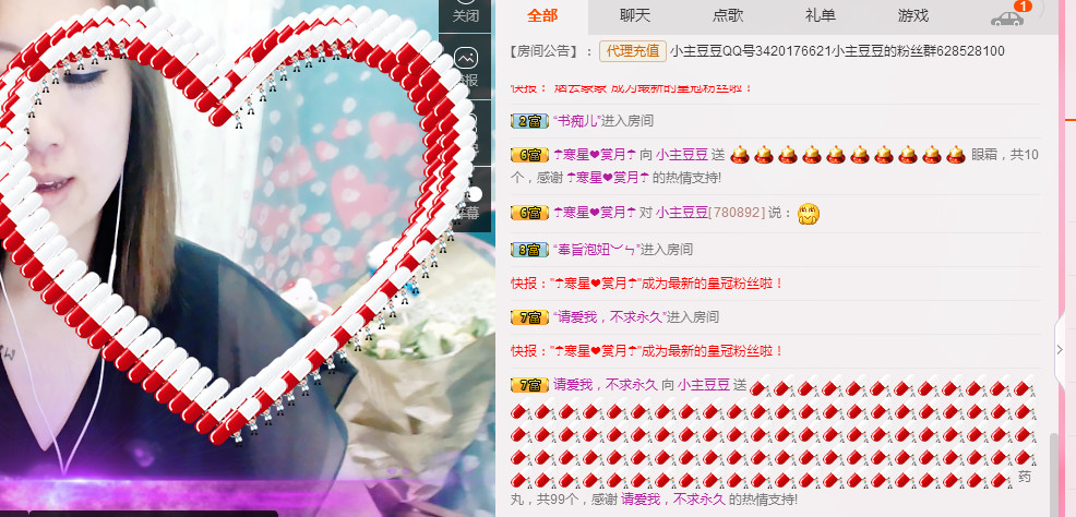 ☞葫芦☜虎妹儿求陪伴的主播照片