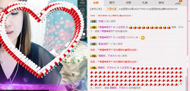 ☞葫芦☜虎妹儿求陪伴主播照片