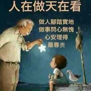 艰难的人生v