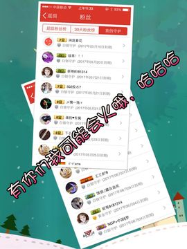 ღ╭➹是你的ღ小心肝主播照片