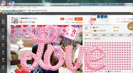 ♓馨❤❤懿♓主播照片