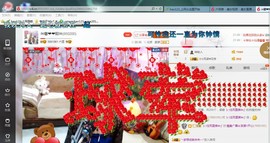 ♓馨❤❤懿♓主播照片