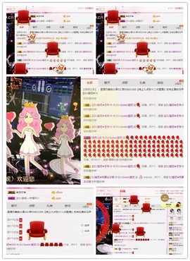 DJ21225主播照片