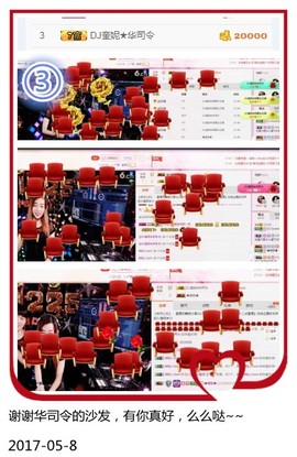 DJ21225主播照片