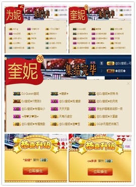 DJ21225主播照片