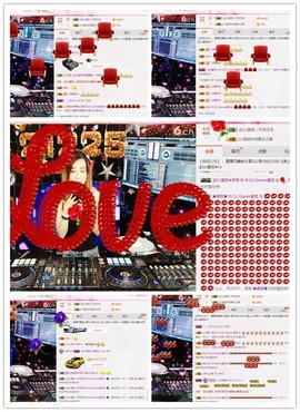 DJ21225主播照片