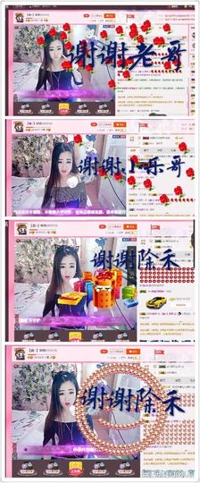 ⊱♧嘟嘟♧⊰主播照片