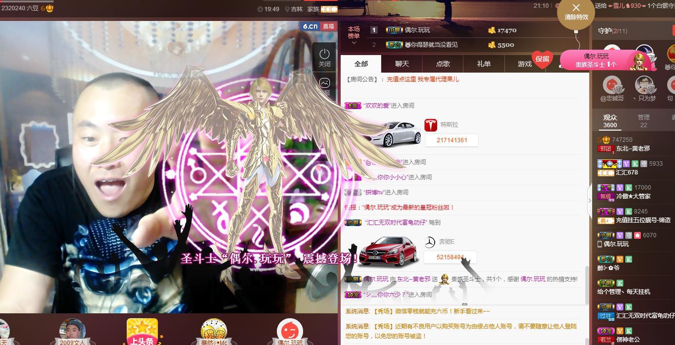 黄老邪-28581的图片