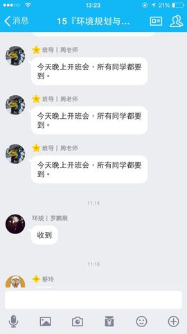 喵阿咪呀.主播照片