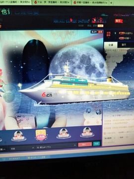 ☆妍儿_《好傻》主播照片