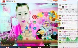 🎵雪儿想要快乐🎵主播照片
