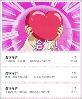 笑笑（爱是回忆美好）主播照片