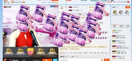 HLD★龙妹主播照片