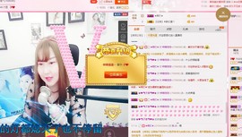 ☪梓萌♥莜莜求过任务主播照片