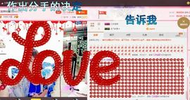 单身馨儿想升五冠主播照片