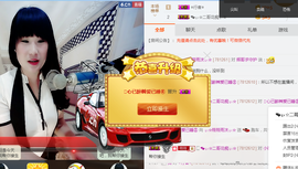♬。。。。♬主播照片
