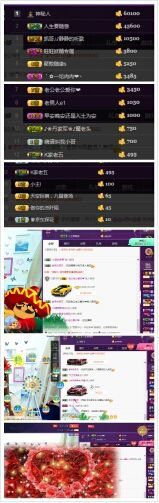 小主L主播照片