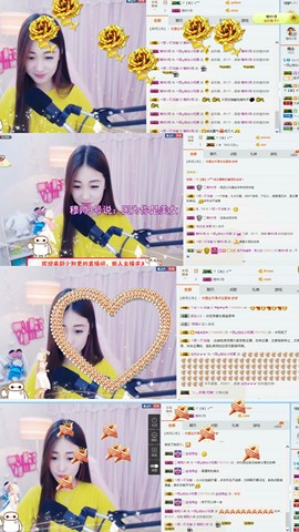 ╰知更主播照片