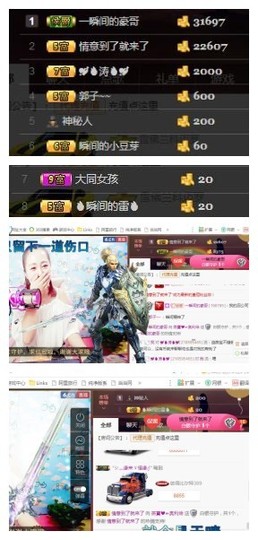 🌺爱我吗，咋们走主播照片