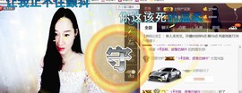 ╰︶￣维维。主播照片