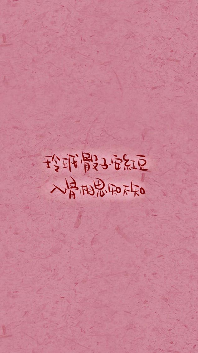 ?佳?柔音?的主播照片