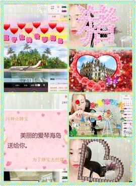 爱唱歌的婷宝宝主播照片
