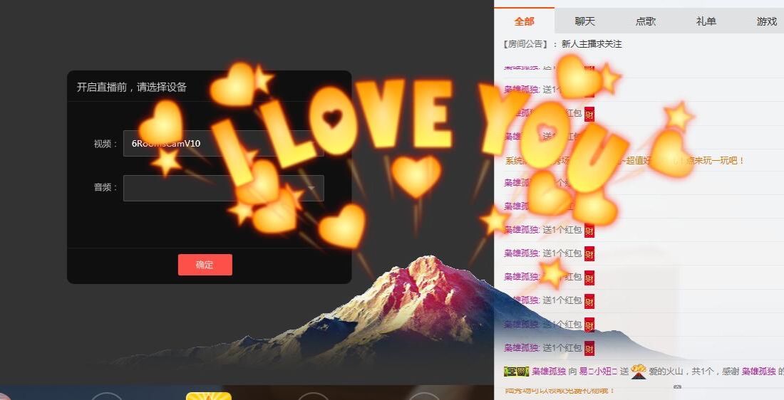 易🌱小妞🌻的主播照片