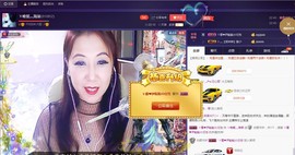 唯爱💖海葵主播照片