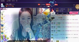 唯爱💖海葵主播照片