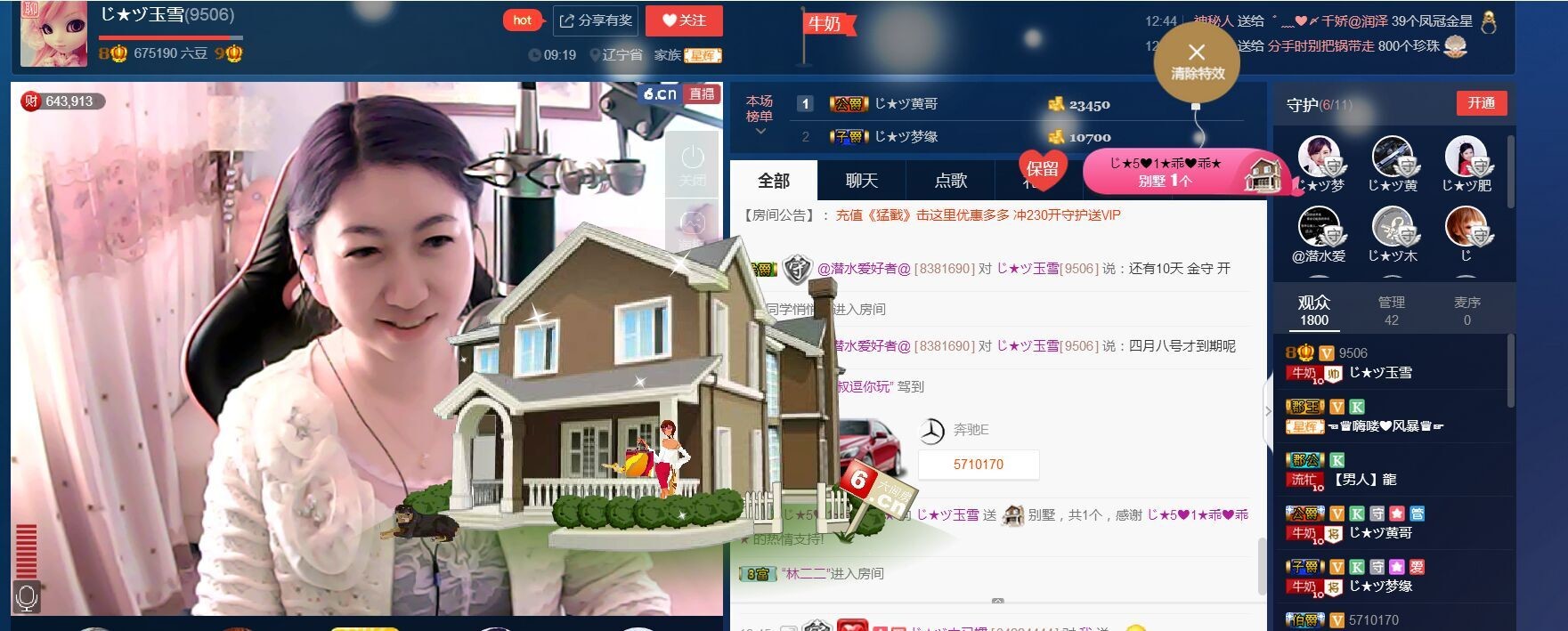 ❄️玉雪❄️的图片