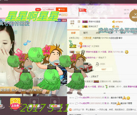 骄洋从心开始主播照片