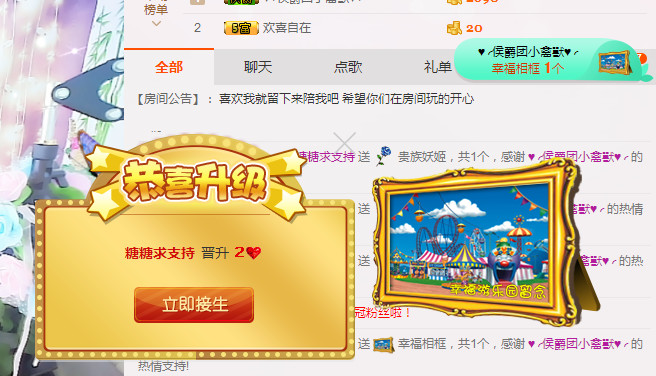 傻妞吃土了主播照片