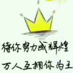 【言午】〖言若〗海报