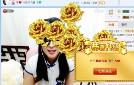 一路，向北主播照片