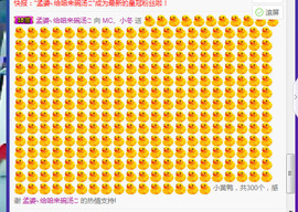 MC小冬、求连麦主播照片