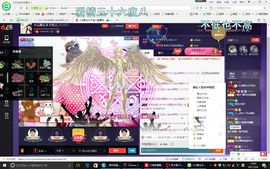 此号以换人521主播照片