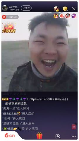 ミ深爱灬主播照片