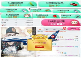 TA虎歌主播照片