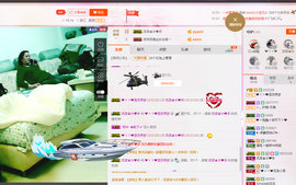 逐流寻梦主播照片
