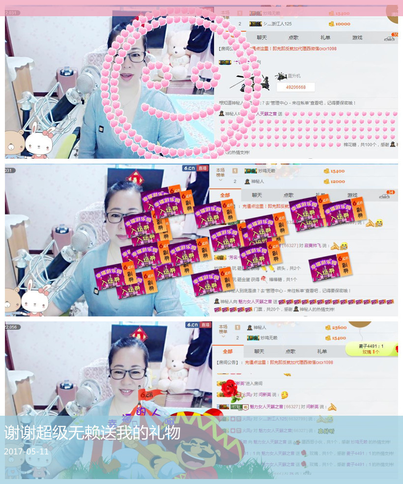 魅力女人唱民歌的图片