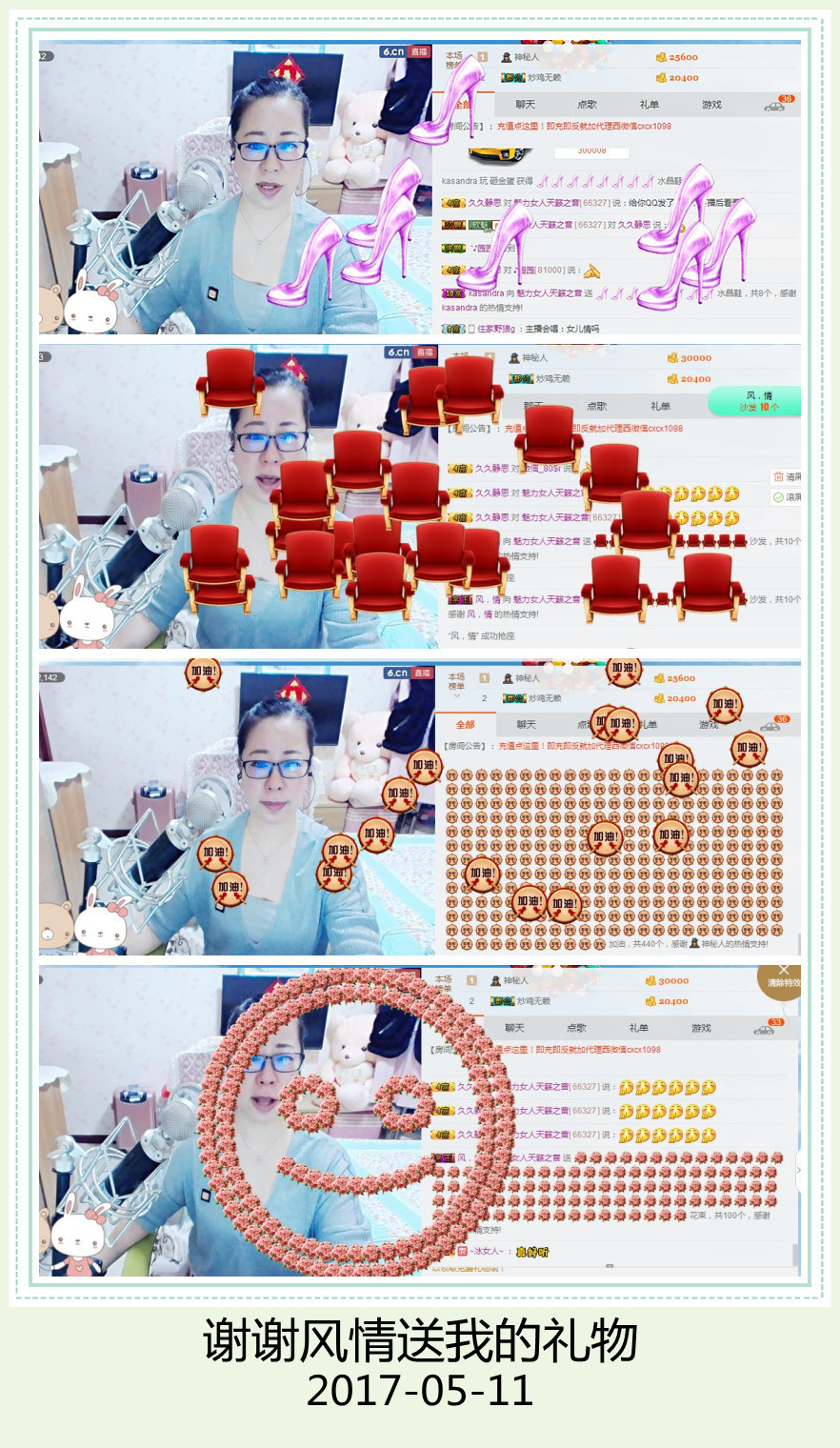 魅力女人唱民歌的图片