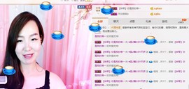 ♫歌舞♪天骄♬休息中主播照片